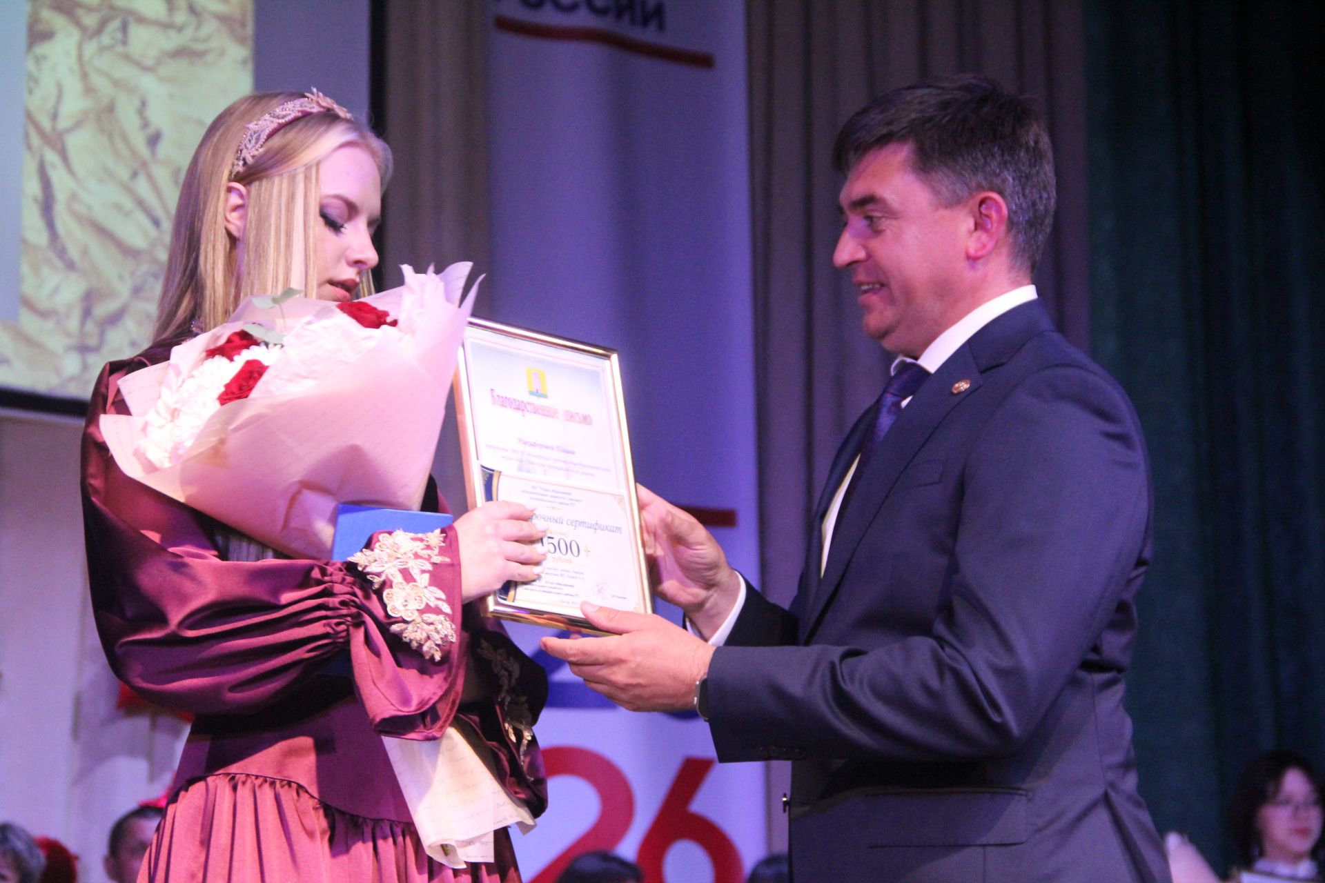 Глава района Роман Исланов вручил выпускникам медали "За особые успехи в учении"