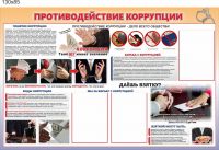 В Казани оштрафовано учреждение за непредставление сведений