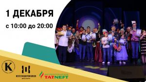 В Казани пройдёт фестиваль «ЛУЧ 2022. Люди, умеющие чувствовать»