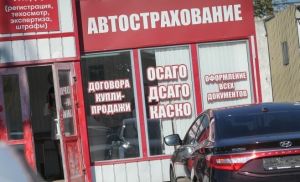 В Татарстане зафиксировали увеличение случаев страховых мошенничеств