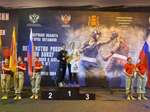 Девушка из Татарстана стала чемпионкой России по боксу