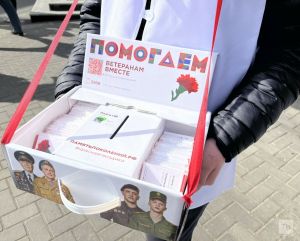 В Татарстане стартовала ежегодная благотворительная акция «Красная гвоздика»