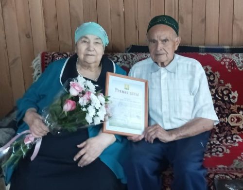 Фиркат и Асия Галимовы из Спасского района отметили 65-летие совместной жизни