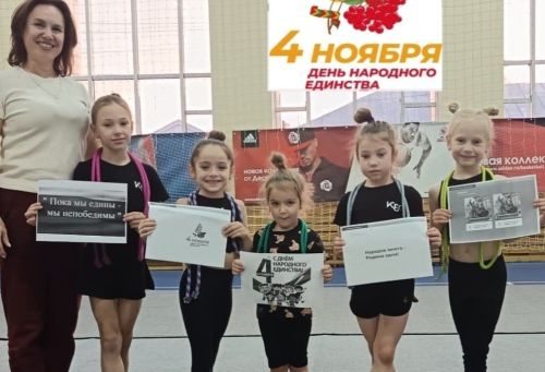 Урок единства прошел в Болгаре