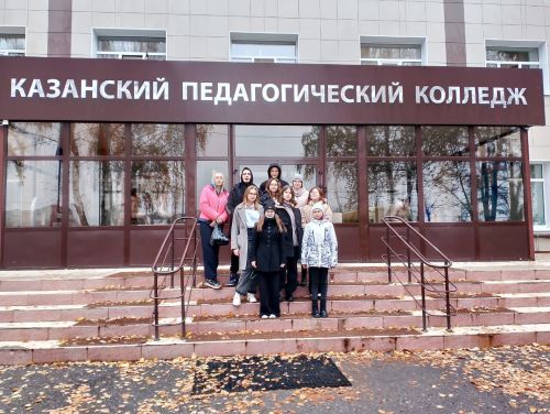 Ученики Никольской и Бураковской школ посетили Казанский педагогических колледж
