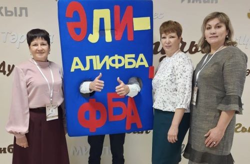 Спасские педагоги побывали на I Вагизовских чтениях