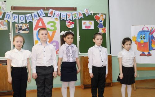 Первоклассники Никольской школы простились с Азбукой