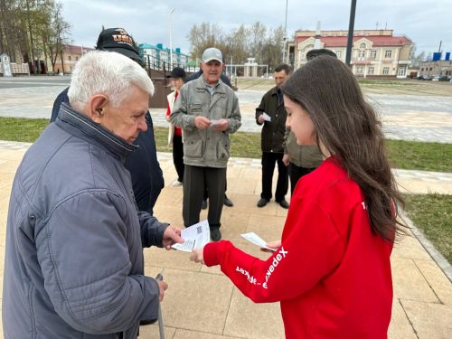 Волонтёры начали помогать татарстанцам с выбором парков и скверов для благоустройства