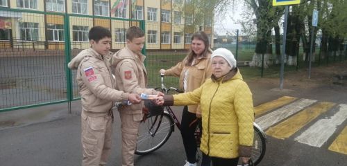 Юнармейцы первой школы Болгара провели акцию «Георгиевская ленточка»