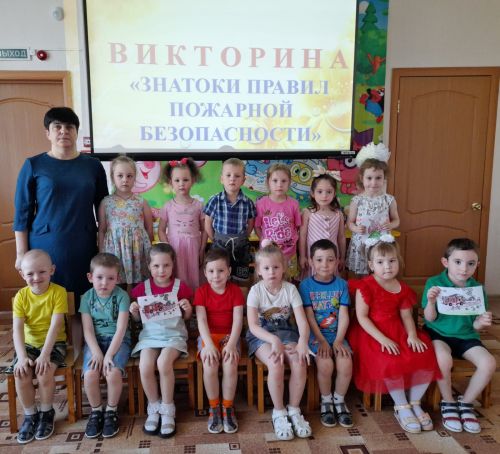 В гостях у ребят из «Колоска» побывал инспектор по пожарному надзору