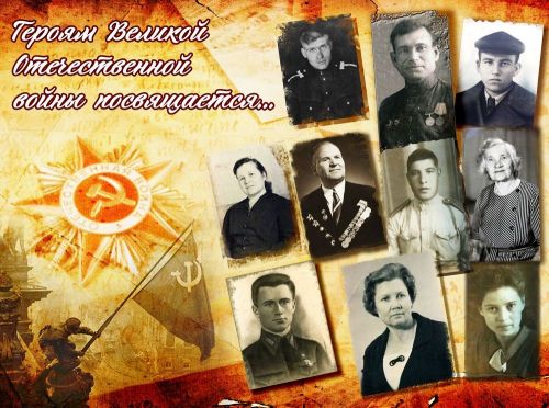 Журналисты Татарстана организовали онлайн-флешмоб #МойГеройМояСемья