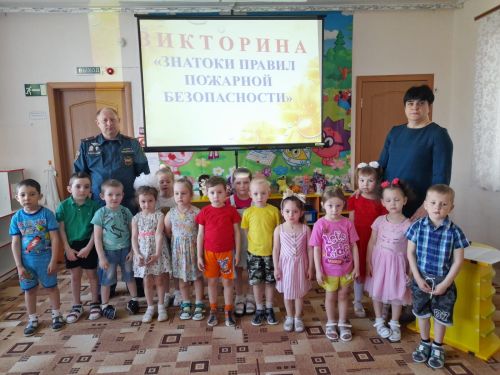 В гостях у ребят из «Колоска» побывал инспектор по пожарному надзору