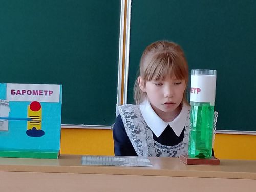 В Болгаре прошла научно-практическая конференция для учеников начальных классов