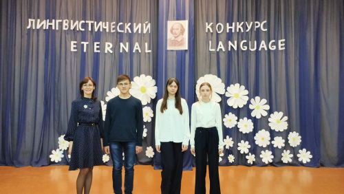 Учащиеся второй школы Болгара стали призёрами республиканского лингвистического конкурса