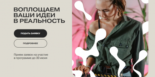 Молодые татарстанцы смогут бесплатно получить поддержку от арт-резиденции RE’ACTOR