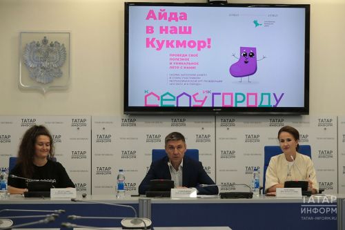 В Кукморском районе пройдёт арт-резиденция «И к селу, и к городу»
