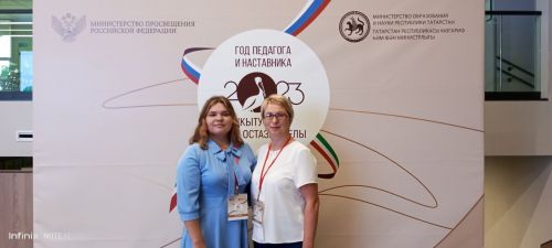 Учительница начальных классов из Спасского района приняла участие в Посвящении молодых педагогов