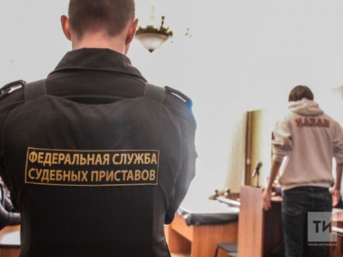 За полгода жители Татарстана выплатили около 10 млрд рублей по долгам