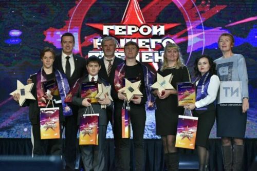 В Казани состоится награждение победителей премии «Герои нашего времени»