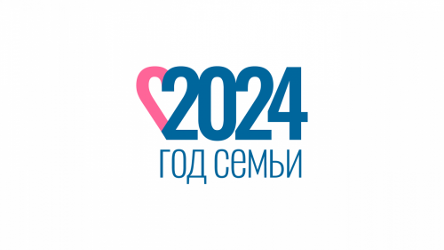 Представлен логотип и фирменный стиль для Года семьи