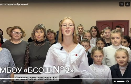 Школьница из Болгара стала призёром конкурса социальной рекламы