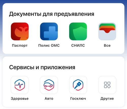 Татарстанцы смогут записаться к нотариусу на портале госуслуг РФ