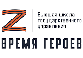 Татарстанцам предлагают стать участником программы «Время героев»