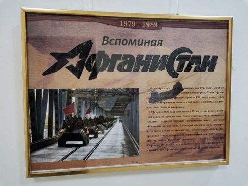 В Музее Болгарской цивилизации открылась выставка «Вспоминая Афганистан»