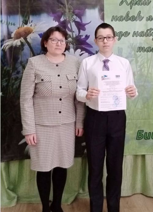 Ученик Бураковской школы стал призёром в конкурсе творческих работ