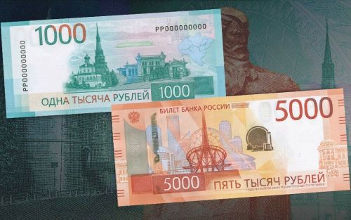 Что надо знать о новых денежных купюрах