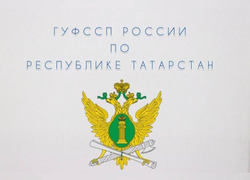 Направить исполнительный документ судебным приставам электронно - легко!
