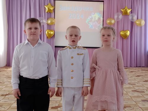 Начался отборочный тур районного конкурса детского творчества «Звёздочка - 2024»