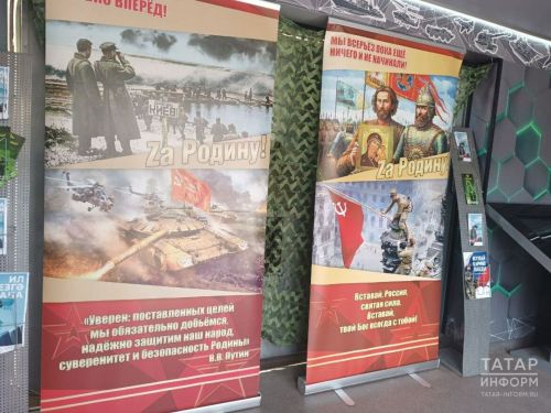 В Казань прибыл агитационный поезд под названием «Сила в правде»
