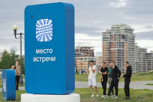 В Казани открылся VK Портал