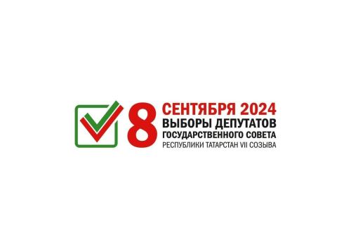 ЦИК Татарстана представила логотипы для предстоящих выборов депутатов в Госсовет РТ