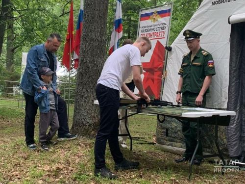 На Сабантуе в Казани развернули мобильный пункт отбора на военную службу по контракту