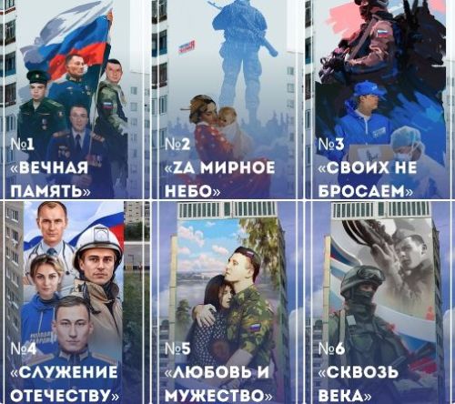 Жители Татарстана могут отдать свой голос за граффити «Героев Нашего Времени»