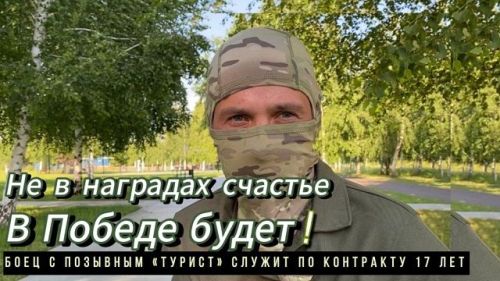 «Государство поддерживает по всем социальным вопросам»