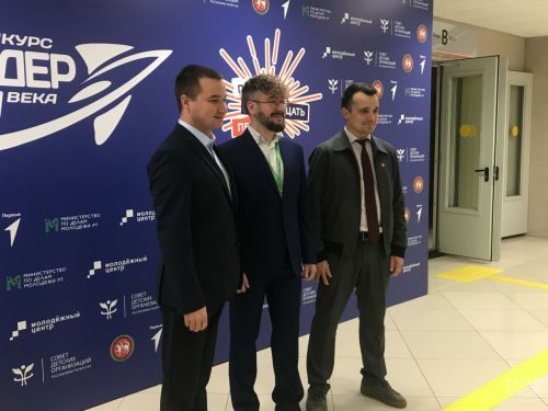 В сентябре в Татарстане состоится Всероссийский конкурс «Лидер XXI века»