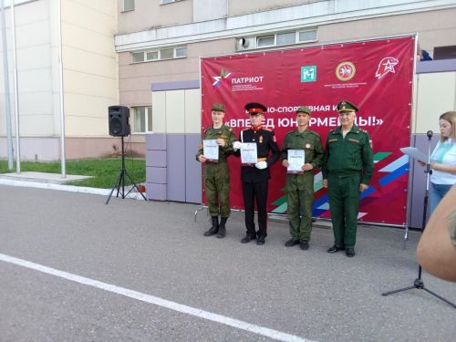 В военно-патриотической игре призовые места заняли спасские кадеты