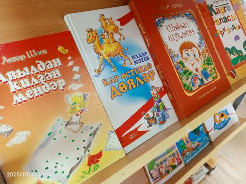 В детской библиотеке Болгара открылись новые книжные выставки