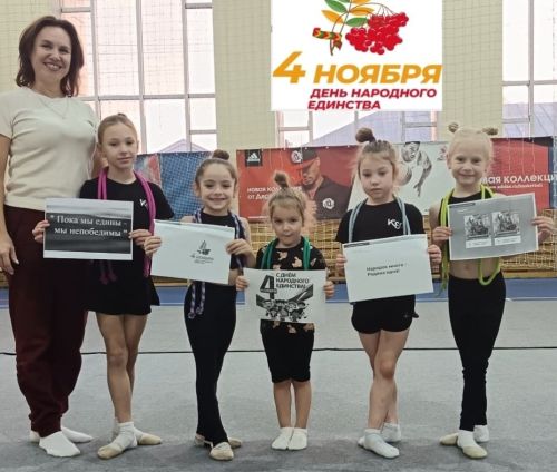 Урок единства прошел в Болгаре