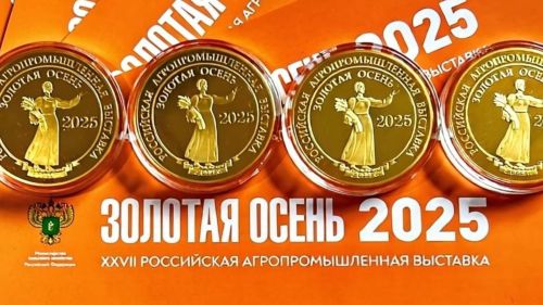 Аграрии Татарстана завоевали 9 медалей на всероссийской выставке «Золотая осень»