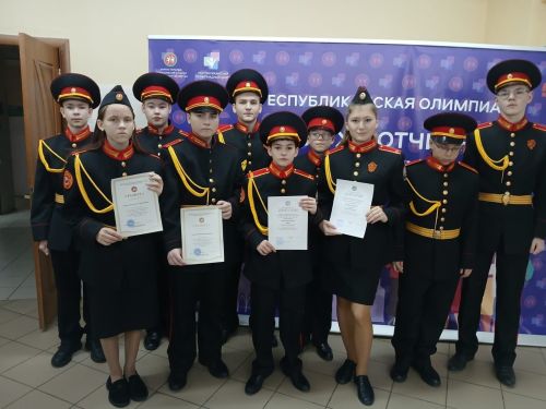 Болгарские кадеты стали призерами республиканской олимпиады «Служу Отчизне! Служу народу!»