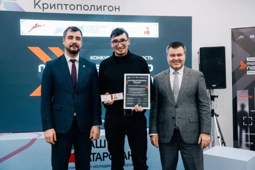 Представитель Болгарской исламской академии получил благодарность за работу с молодёжью