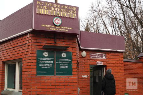 В этом году реабилитацию от алкоголизма в «Точке трезвости» пройдут 200 татарстанцев