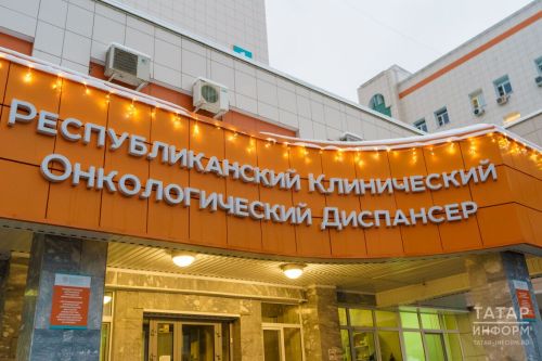 Спасительную операцию по удалению огромного тромба и опухоли провели в Казани