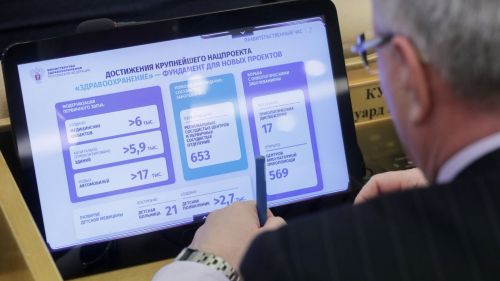 Парламентарии в России предложили отправлять аллергиков во внеплановый отпуск