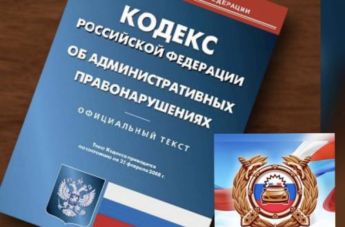 Госавтоинспекция по Спасскому району напоминает о необходимости своевременной оплаты штрафов