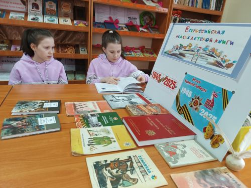 Юные читатели села Средний Юрткуль познакомились с литературой военных лет